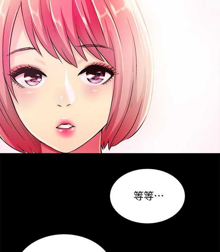 《入门特训》第53话 53_邀请 第8页