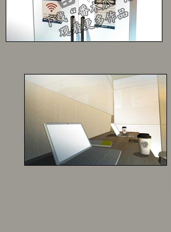 《入门特训》第54话 54_住手 第15页