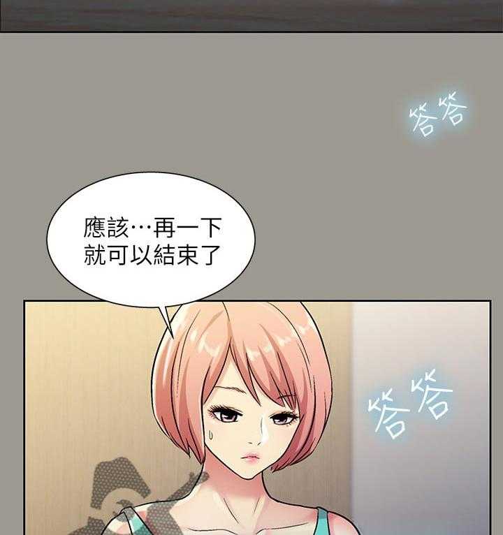 《入门特训》第54话 54_住手 第17页
