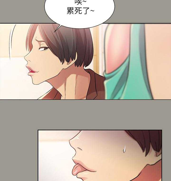 《入门特训》第54话 54_住手 第20页