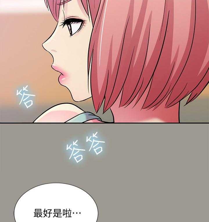 《入门特训》第54话 54_住手 第23页