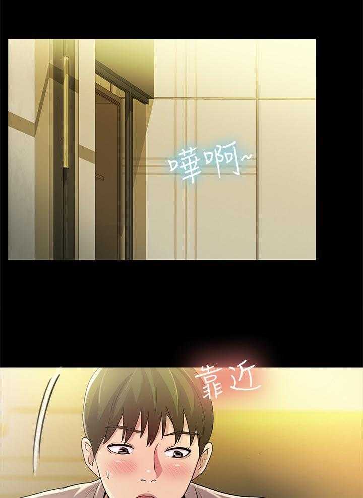 《入门特训》第49话 49_好甜 第13页