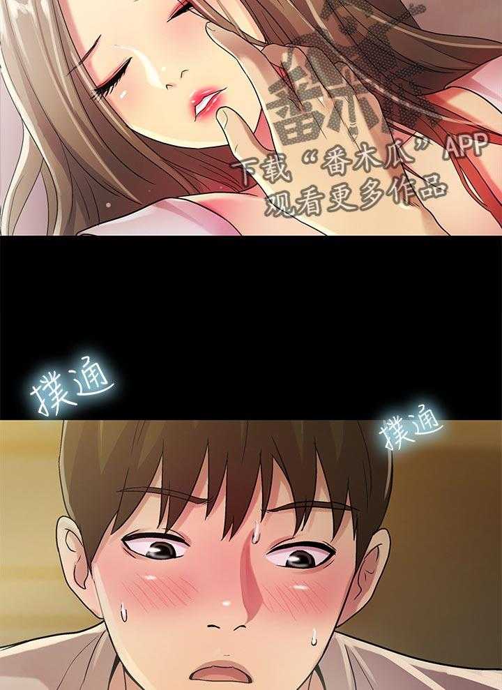 《入门特训》第49话 49_好甜 第16页