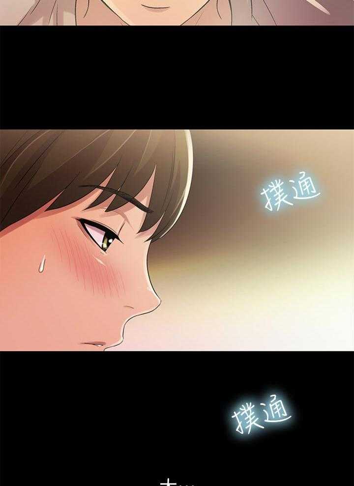 《入门特训》第49话 49_好甜 第17页