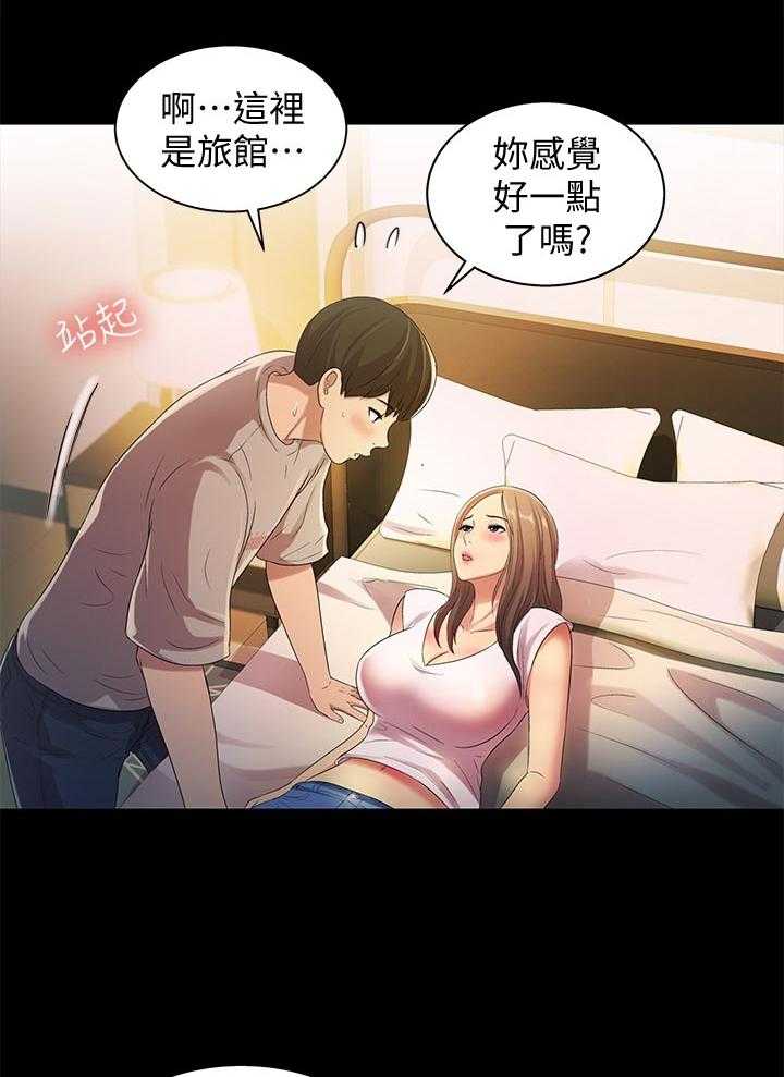《入门特训》第49话 49_好甜 第23页