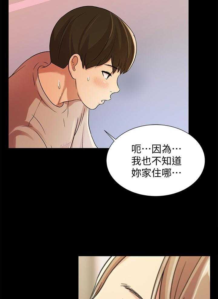 《入门特训》第49话 49_好甜 第25页