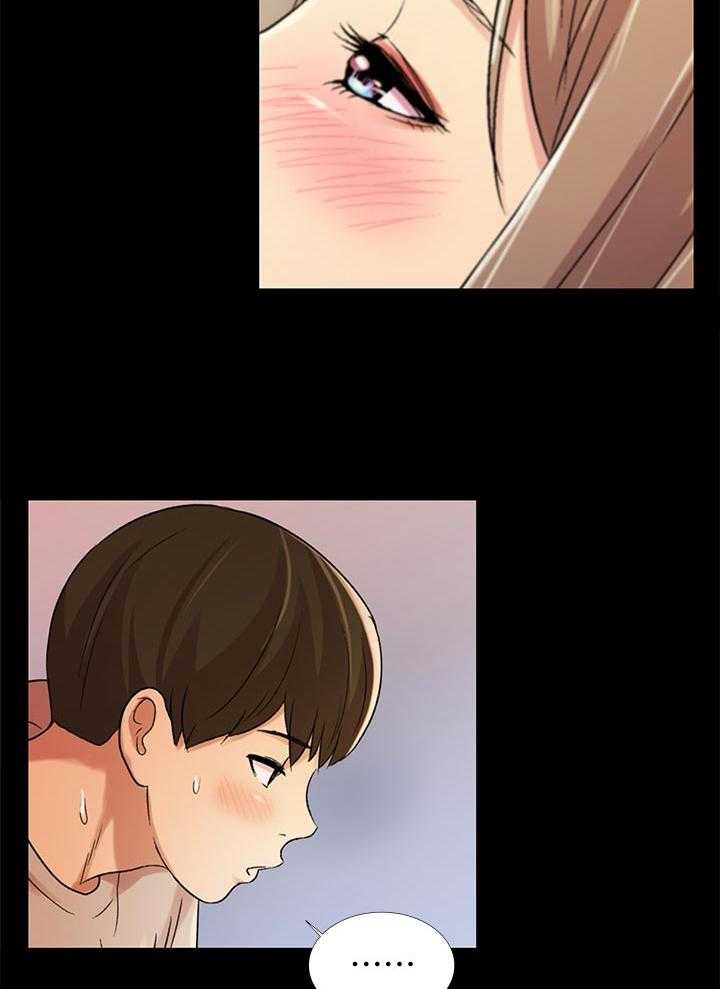 《入门特训》第49话 49_好甜 第26页