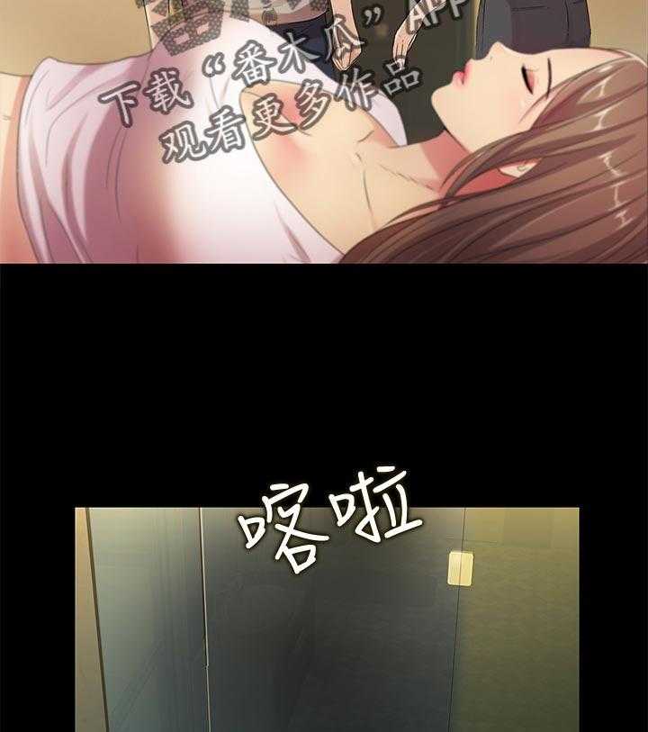 《入门特训》第49话 49_好甜 第7页