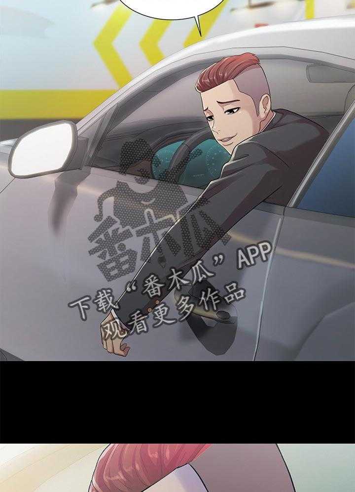 《入门特训》第51话 51_失望 第11页