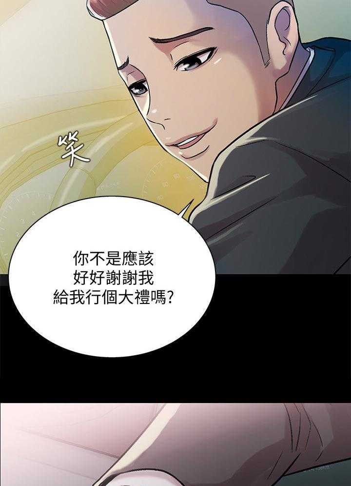 《入门特训》第51话 51_失望 第12页