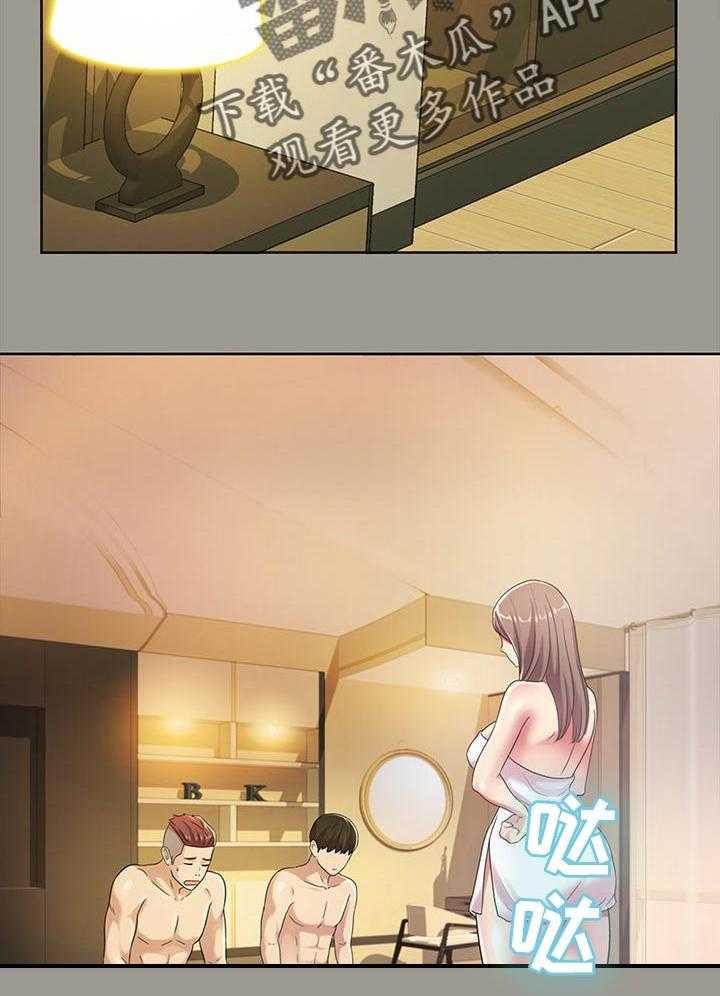 《入门特训》第51话 51_失望 第19页