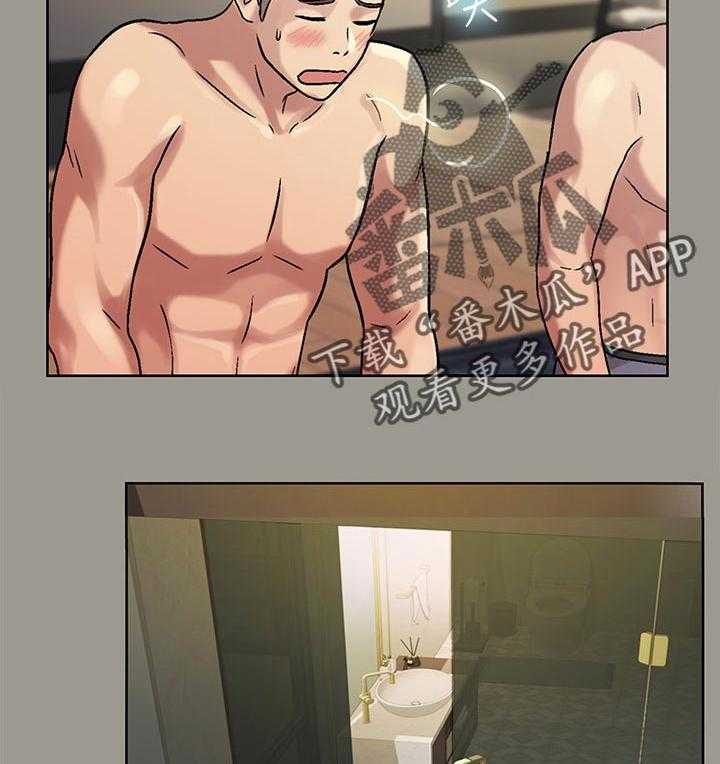 《入门特训》第51话 51_失望 第25页