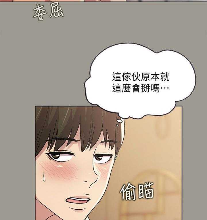 《入门特训》第51话 51_失望 第28页