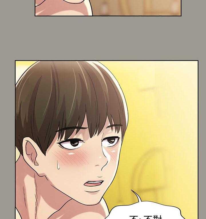 《入门特训》第51话 51_失望 第29页