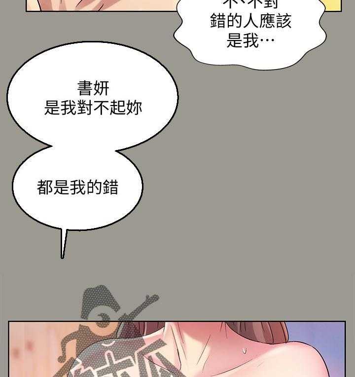 《入门特训》第51话 51_失望 第30页