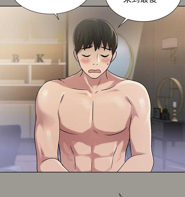 《入门特训》第51话 51_失望 第32页