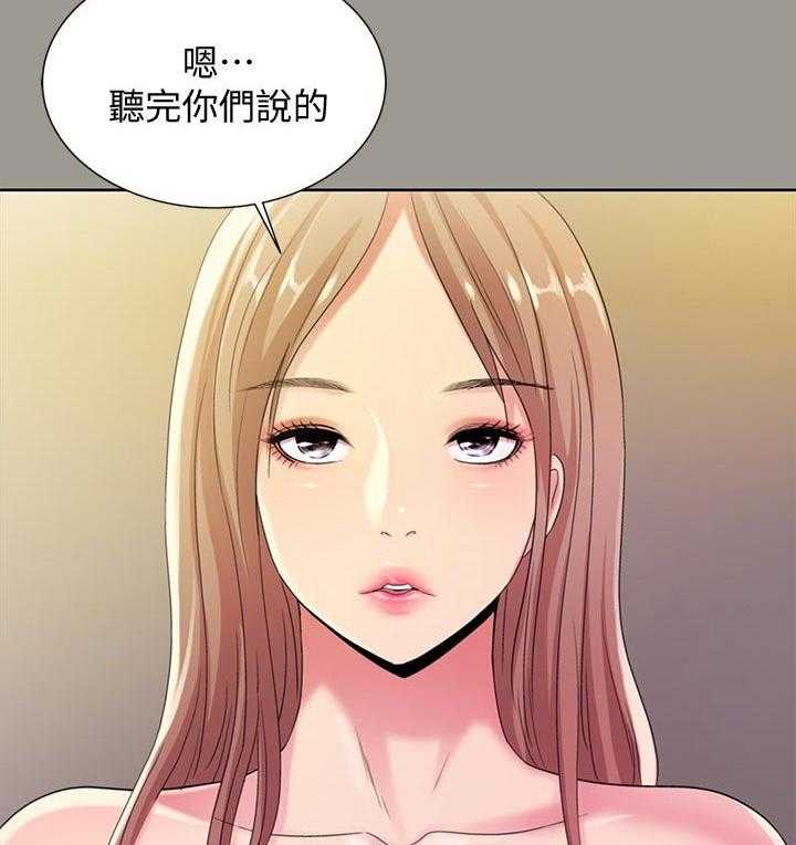 《入门特训》第51话 51_失望 第35页