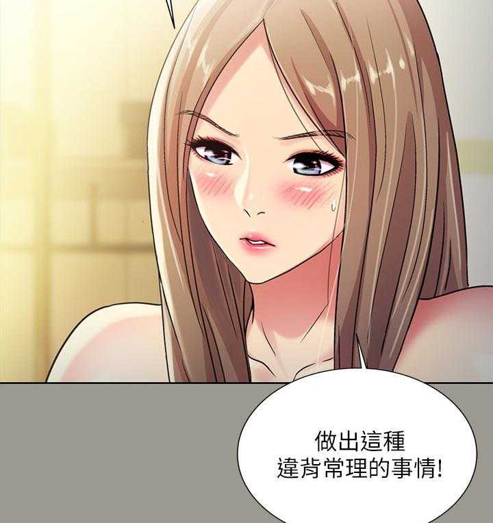 《入门特训》第51话 51_失望 第39页