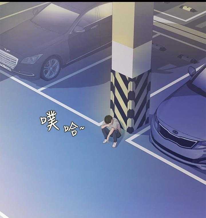 《入门特训》第51话 51_失望 第3页