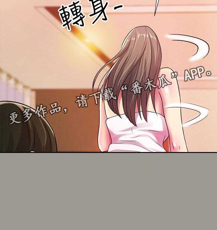 《入门特训》第51话 51_失望 第42页