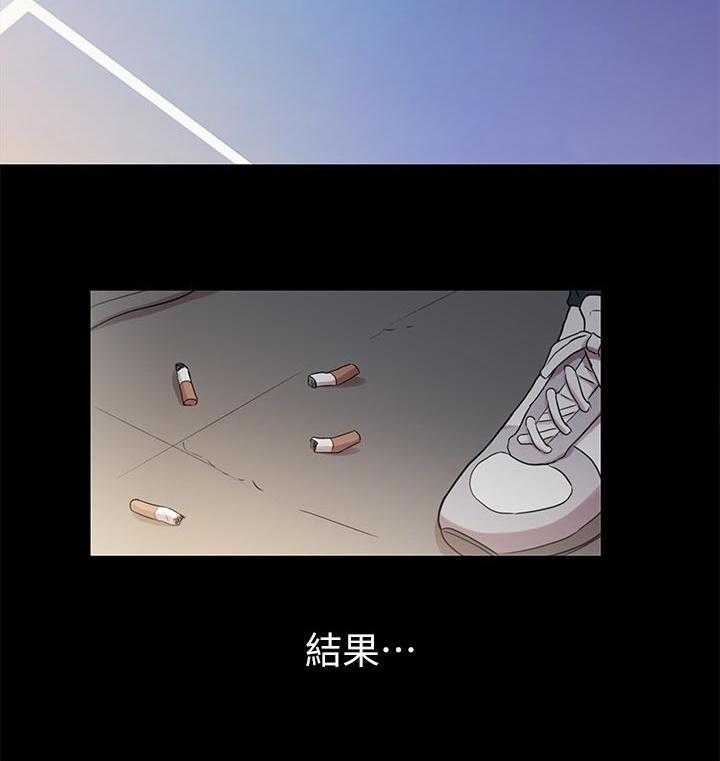 《入门特训》第51话 51_失望 第4页