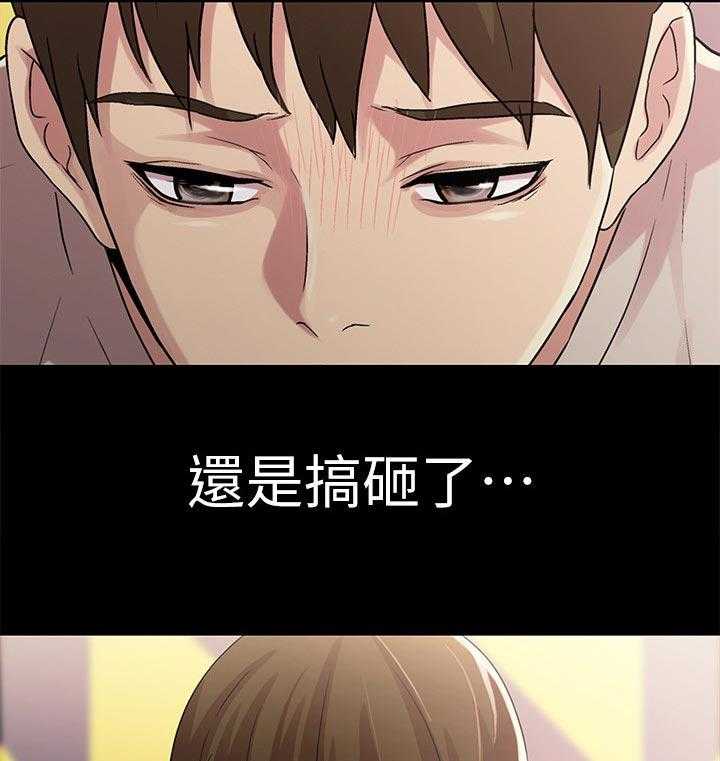 《入门特训》第51话 51_失望 第5页