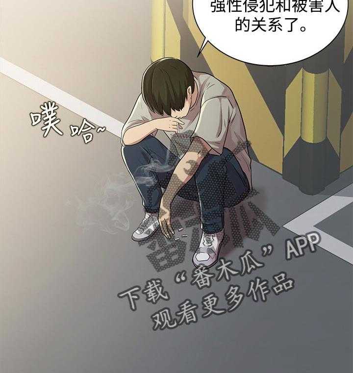 《入门特训》第51话 51_失望 第7页