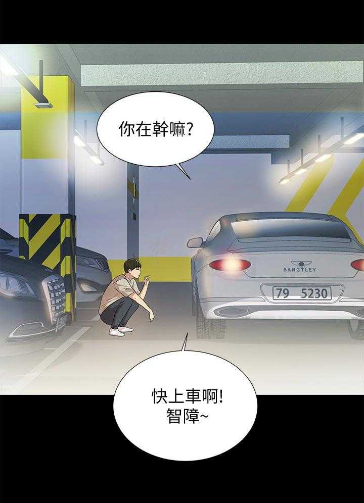 《入门特训》第51话 51_失望 第9页