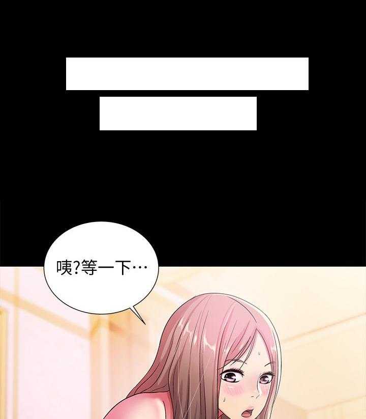 《入门特训》第50话 50_我要告你们! 第11页