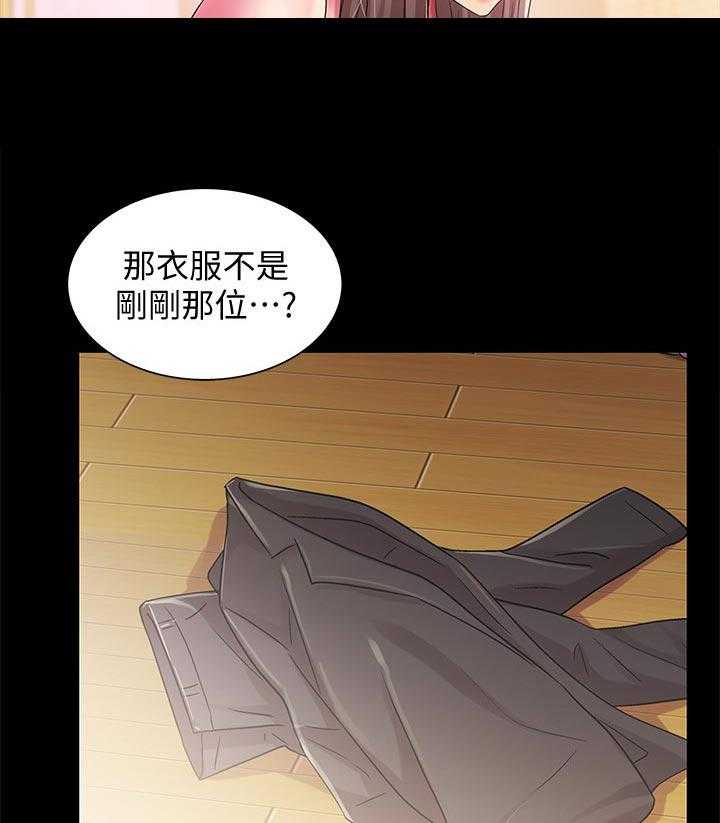 《入门特训》第50话 50_我要告你们! 第12页
