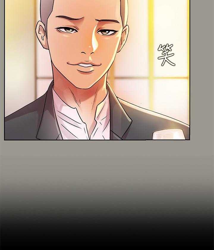 《入门特训》第50话 50_我要告你们! 第15页