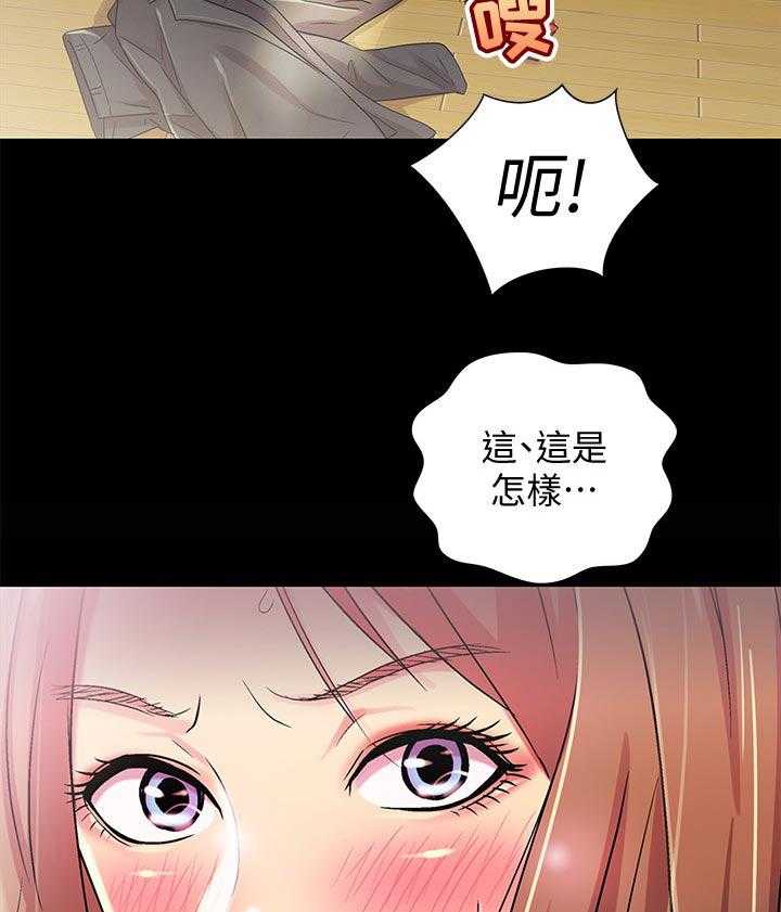 《入门特训》第50话 50_我要告你们! 第18页