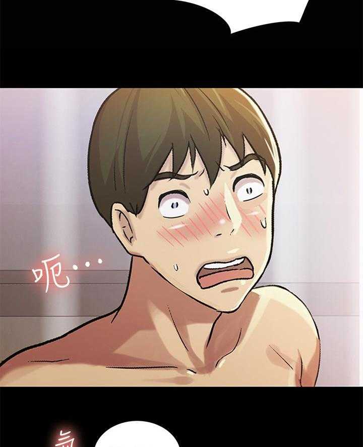《入门特训》第50话 50_我要告你们! 第23页