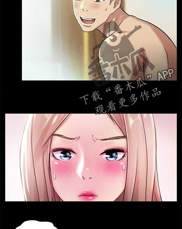 《入门特训》第50话 50_我要告你们! 第26页