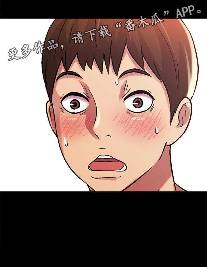 《入门特训》第50话 50_我要告你们! 第33页