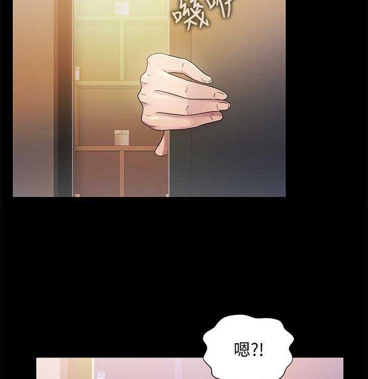 《入门特训》第50话 50_我要告你们! 第3页