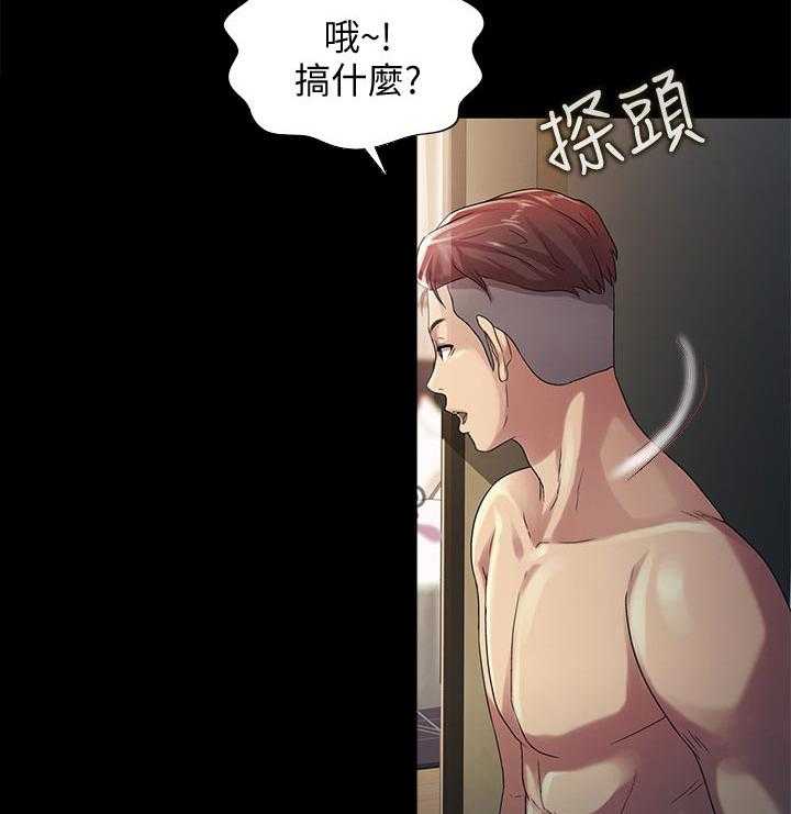 《入门特训》第50话 50_我要告你们! 第5页