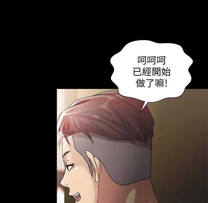 《入门特训》第50话 50_我要告你们! 第6页