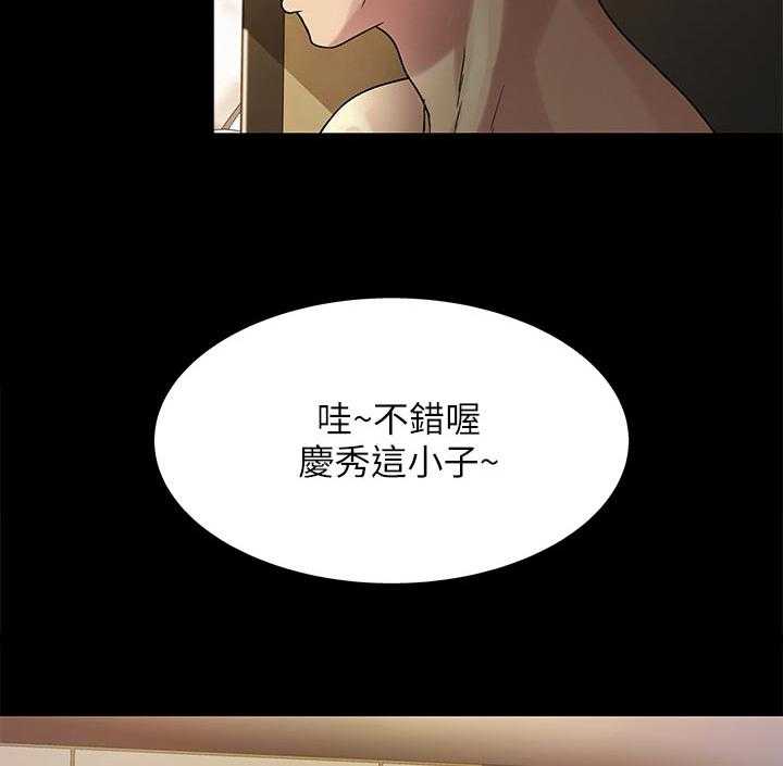 《入门特训》第50话 50_我要告你们! 第7页