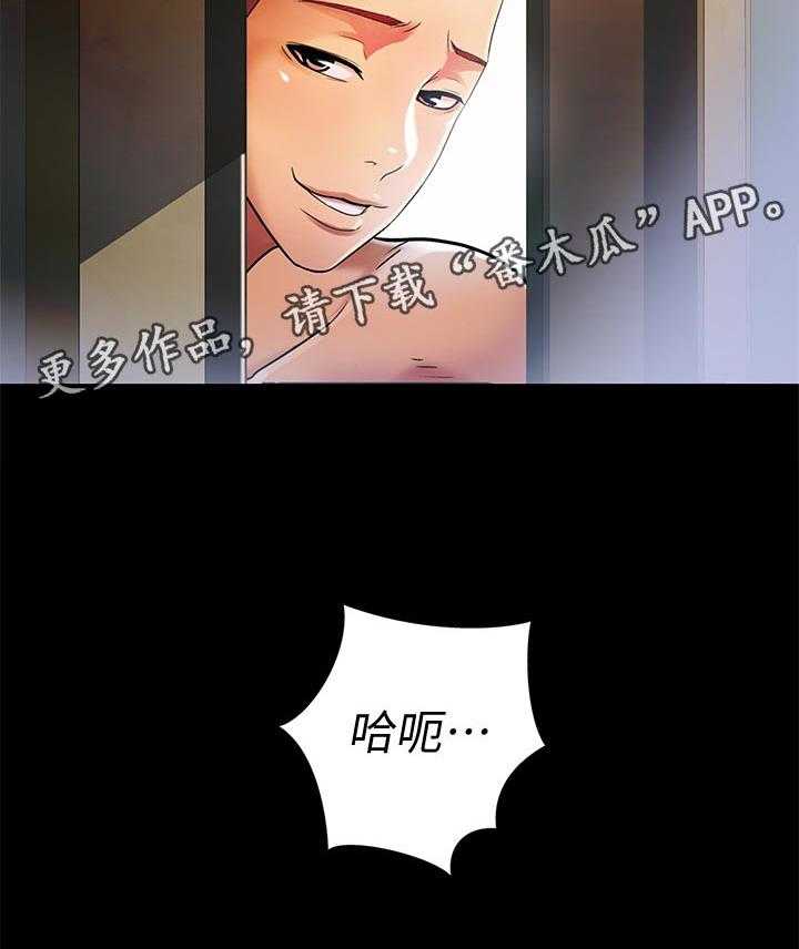 《入门特训》第50话 50_我要告你们! 第9页