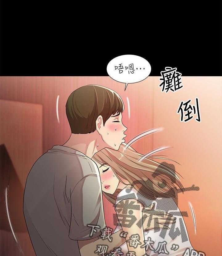 《入门特训》第47话 47_醉酒 第12页
