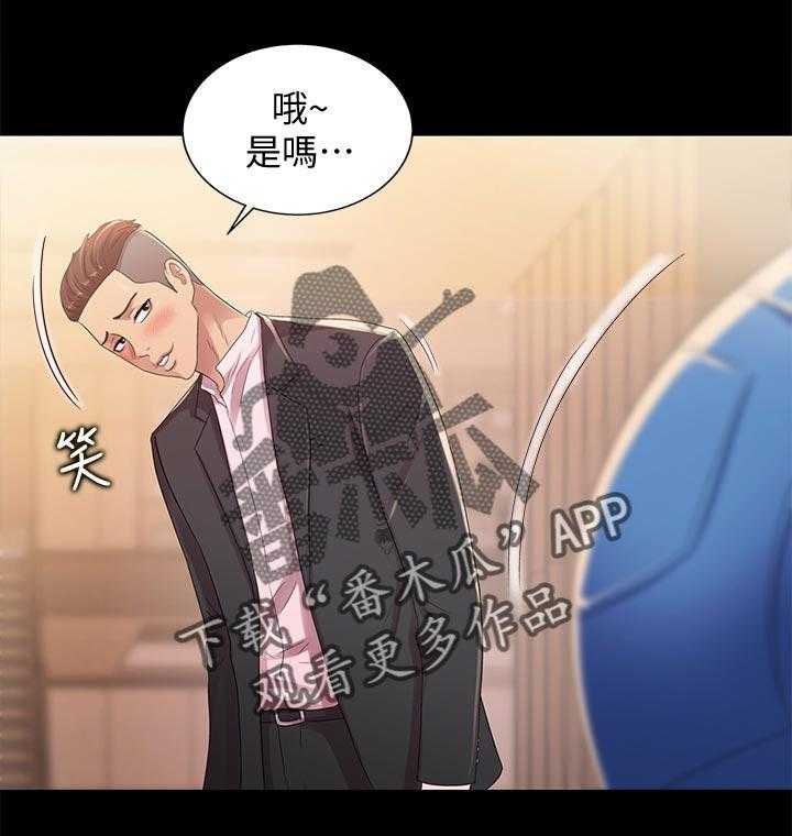 《入门特训》第47话 47_醉酒 第19页