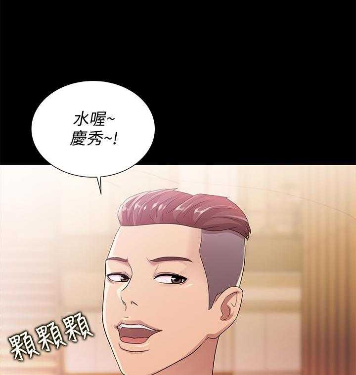 《入门特训》第47话 47_醉酒 第20页