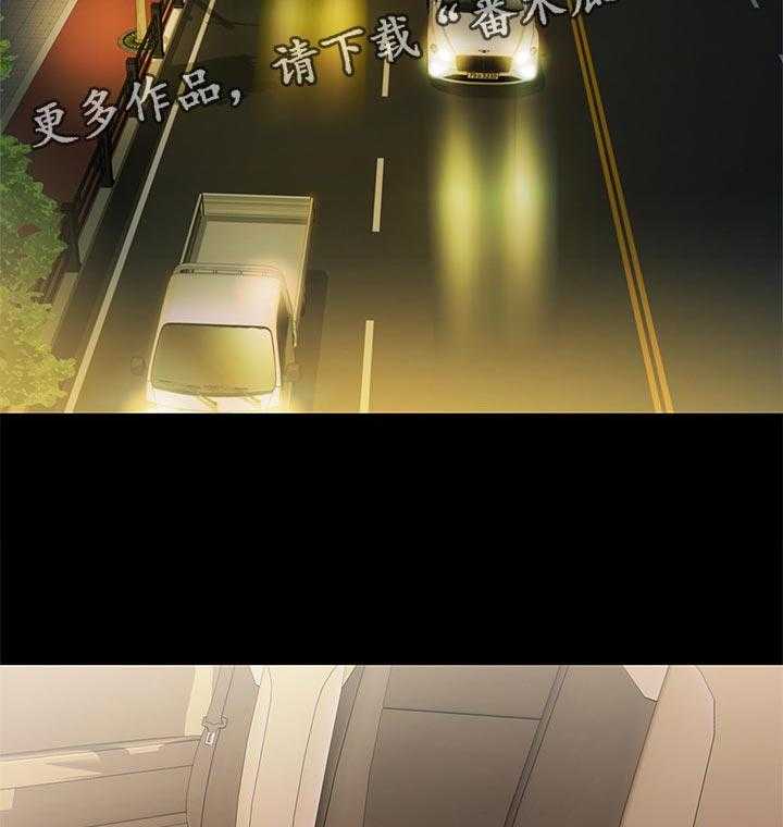 《入门特训》第47话 47_醉酒 第24页