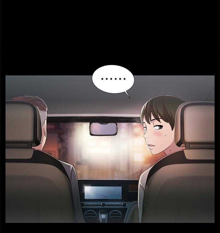 《入门特训》第47话 47_醉酒 第27页