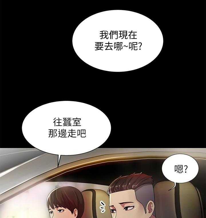 《入门特训》第47话 47_醉酒 第30页