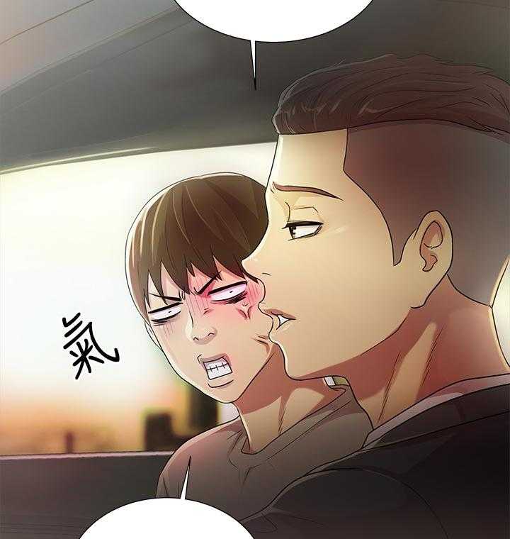 《入门特训》第47话 47_醉酒 第34页