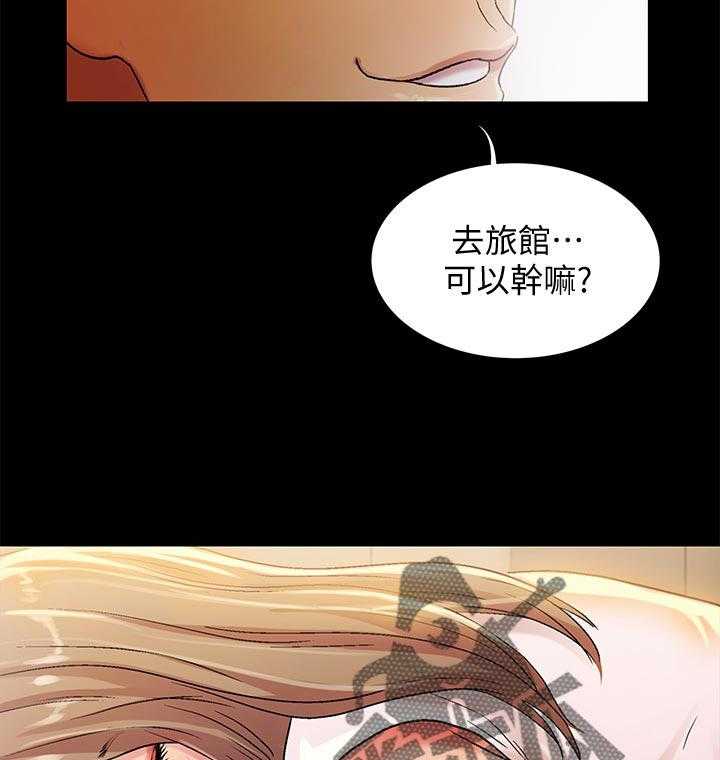 《入门特训》第47话 47_醉酒 第40页
