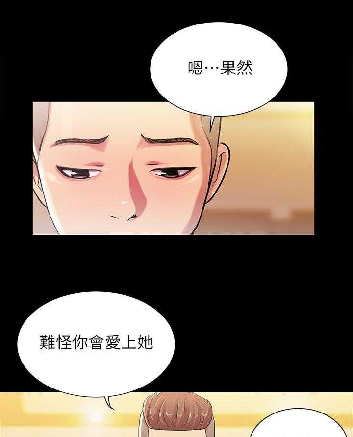《入门特训》第48话 48_什么鬼话 第19页