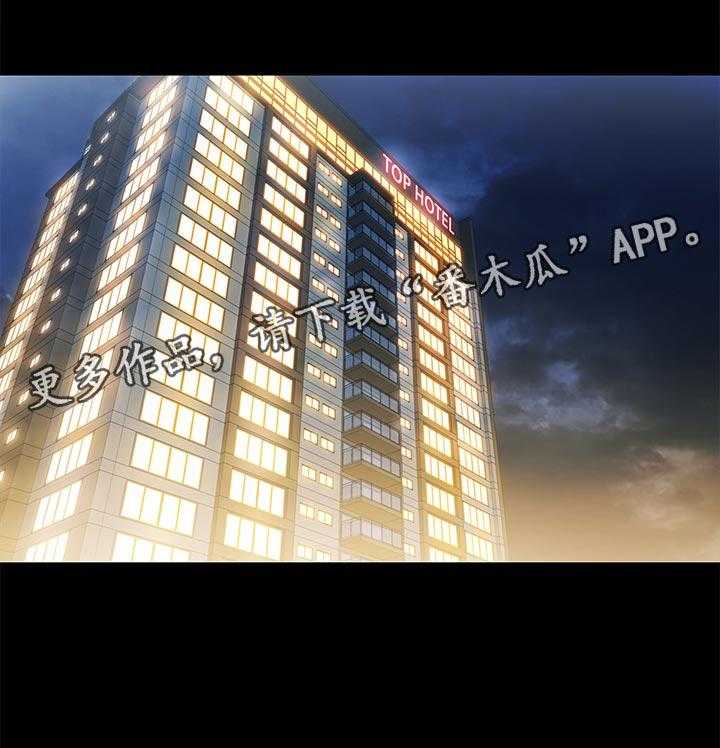 《入门特训》第48话 48_什么鬼话 第1页
